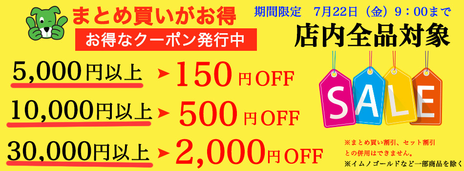 豆乳の素（国産大豆使用） 150g - コダマ健康食品 【ヘルシーグッド本店】