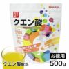 ココカラダ　NEW　クエン酸粉末飲料　500g　【健人】