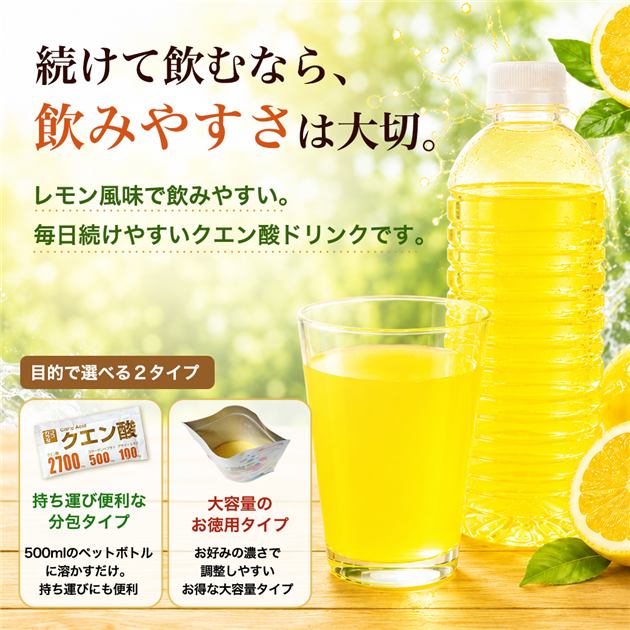 ココカラダ　クエン酸は、水に溶かすだけで、クエン酸・アサイー・コラーゲンなどの健康成分を摂取できます。