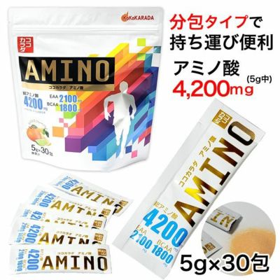 ココカラダ　アミノ酸　4200mg　5g×30包