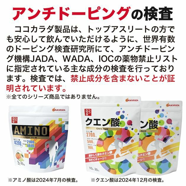 飲みやすいシトラフフレーバー。