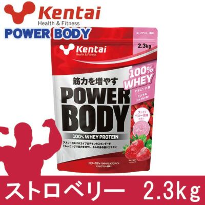 健康体力研究所(kentai) 【ヘルシーグッド本店】