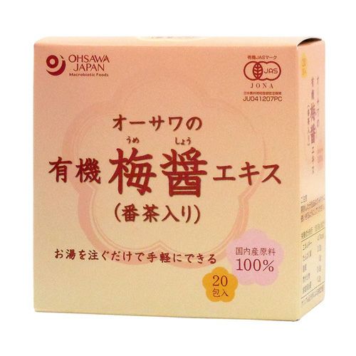 オーサワの有機梅醤エキス　番茶入り　分包　9g×20包　【オーサワジャパン】1