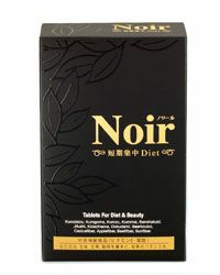 Noirノワール短期集中Diet 200粒　【アスティ】1