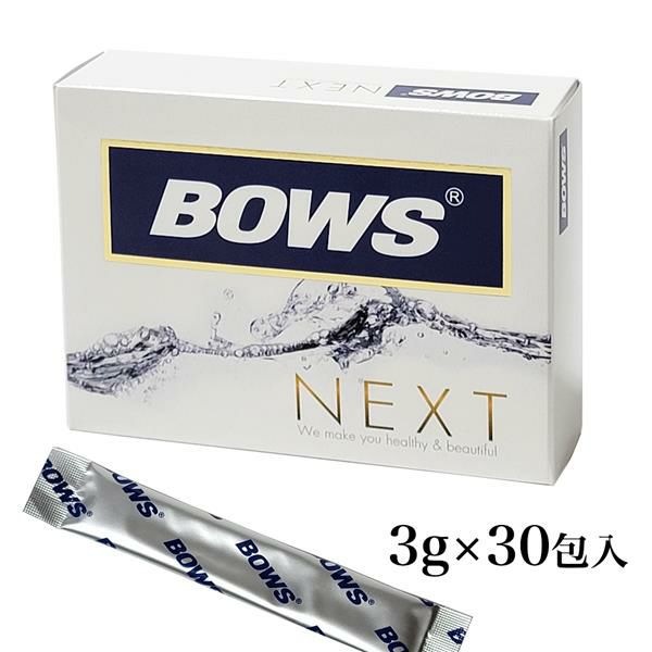 BOWS NEXT　(ボウス ネクスト) 　30包
