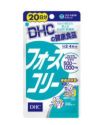 DHC フォースコリー 20日分 80粒　【DHC】1