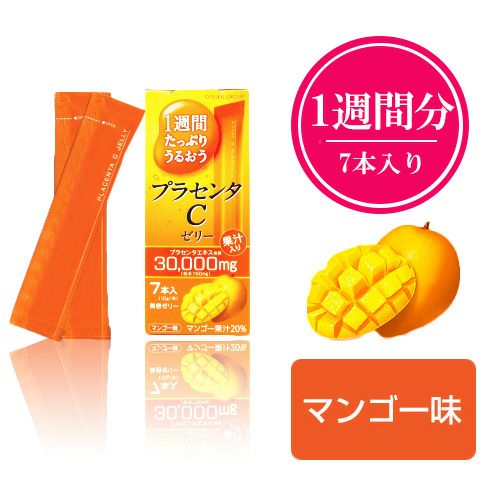 1週間たっぷりうるおうプラセンタCゼリー　10g×7本　【アース製薬】1