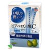 ヒアルロン酸Cゼリー　10g×31本　[機能性表示食品] 　【アース製薬】1