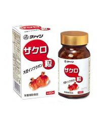 ザクロ粒　450粒　【ファイン】1