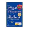 イトコラ　コラーゲン低分子ヒアルロン酸　306g  【井藤漢方製薬】1