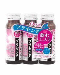 エクスプラセンタ 50ml×3本 【井藤漢方製薬】1