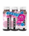 エクスプラセンタ 50ml×3本 【井藤漢方製薬】1