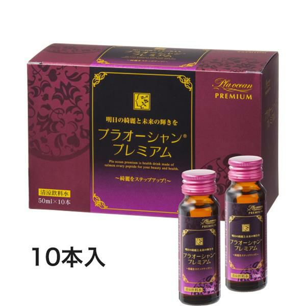 プラオーシャンプレミアム　50ml×10本　【協和薬品】1