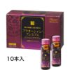 プラオーシャンプレミアム　50ml×10本　【協和薬品】1