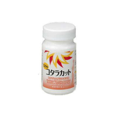 コタラカット　120粒 【協和薬品】1