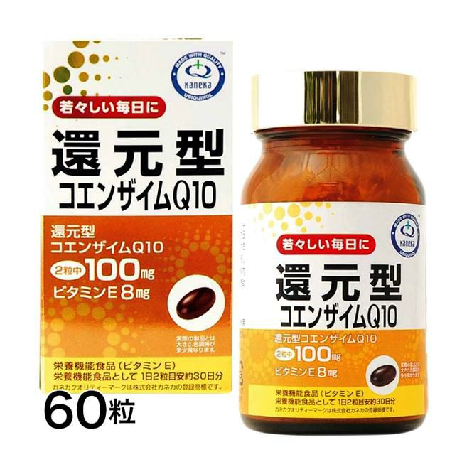 還元型コエンザイムQ10　60粒　【ユニマットリケン】1