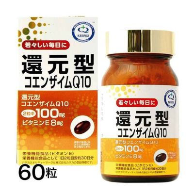 [訳あり限定セール] 還元型コエンザイムQ10 60粒 - ユニマットリケン ※賞味期限2027年6月30日まで 