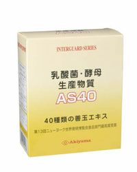乳酸菌・酵母生産物質AS40　【秋山産業】1