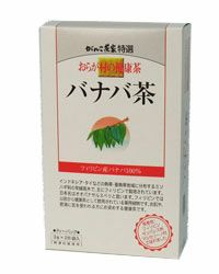 おらが村の健康茶 バナバ茶 28包【がんこ茶屋】1