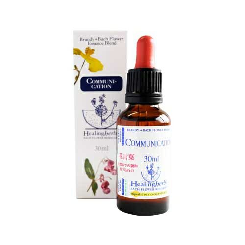 カリス　ヒーリングハーブス　ブレンドレメディー　コミュニケーション　30ｍｌ　(品番：1865061)　【カリス成城】1