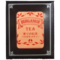 カリス　ハーブティー　ティーバッグ　香りの紅茶　ベルガモット　1.5g×10包　(品番：5735)　【カリス成城】1