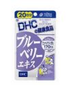 DHC ブルーベリーエキス 20日分 40粒　【DHC】1