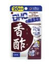 DHC 香酢 20日分 60粒　【DHC】1