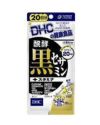 DHC 醗酵黒セサミン＋スタミナ 20日分 120粒　【DHC】1