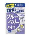 DHC ブルーベリーエキス 60日分 120粒　【DHC】1