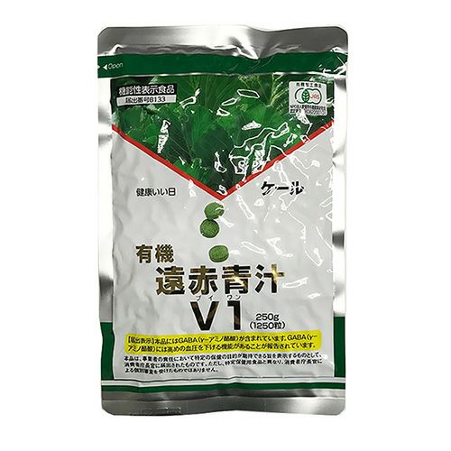 有機遠赤青汁 V1 袋タイプ 1250粒 [機能性表示食品] 　【遠赤青汁】1