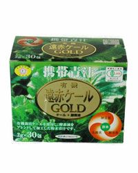 有機遠赤ケールGOLD 30包　【遠赤青汁】1