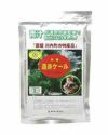 有機遠赤ケール　100g 　【遠赤青汁】1