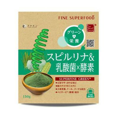 ファインスーパーフード スピルリナ＆乳酸菌×酵素　150g　【ファイン】1