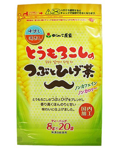 とうもろこしの粒とひげ茶　ティーバッグ　20包　【がんこ茶家】1