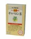 おらが村の健康茶 ギャバロン茶 24包【がんこ茶屋】1