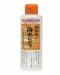 浜御塩の海水にがり　170ml　【白松】1