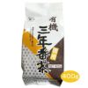 播磨園　有機三年番茶　徳用　400g　【播磨園】1