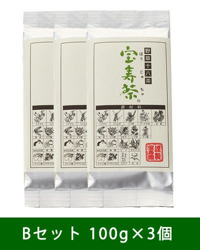 宝寿茶　Bセット　100g×3個入　【宝寿園】1