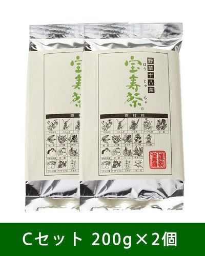 宝寿茶　Cセット　200g×2個入　【宝寿園】1