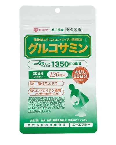 グルコサミン　筋骨草配合　20日分　120粒 【本草製薬】1