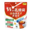 Wの乳酸はねかえすチカラ　1.5g×20包　【井藤漢方製薬】1