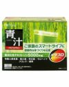 メタプロ青汁　30袋　【井藤漢方製薬】1