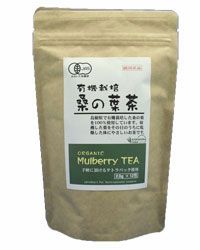有機栽培桑の葉茶　12包　【河村農園】1