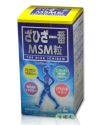 ざひざ一番　MSM粒　280粒　【日本ケミスト】1