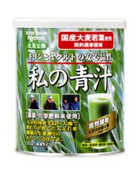 私の青汁　200g　【ヤクルトヘルスフーズ】1