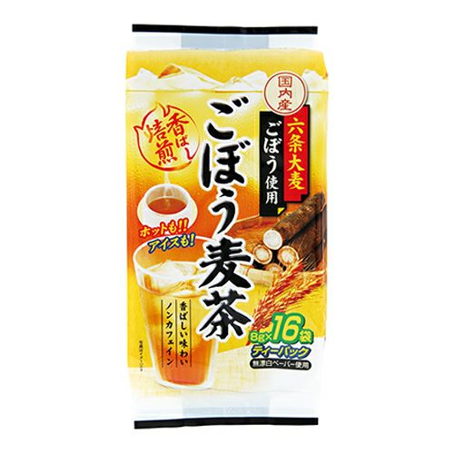 国産ごぼう麦茶　8g×16P　【健康フーズ】1