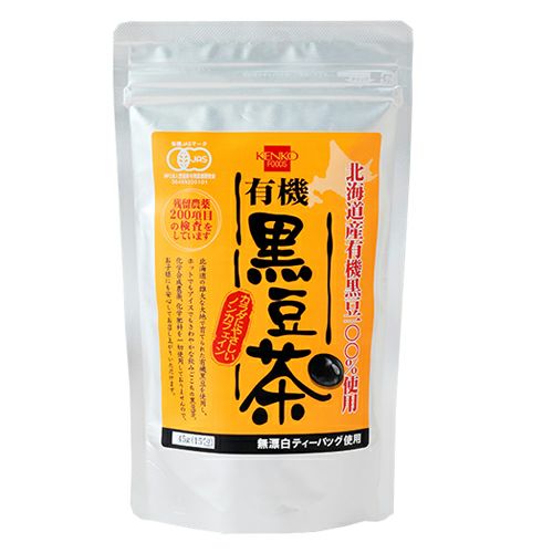 北海道産　有機黒豆茶　3ｇ×15包　【健康フーズ】1