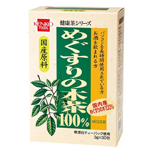 めぐすりの木茶100%　TB　3g×30包　【健康フーズ】1