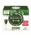 青汁のめぐり　ケール　30包　【ヤクルトヘルスフーズ】1