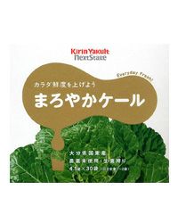 まろやかケール　4.5g×30袋　【ヤクルトヘルスフーズ】1